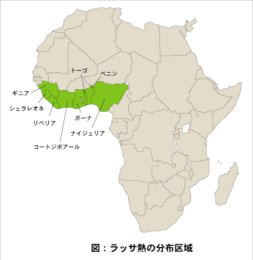 アフリカ大陸の地図で、ラッサ熱の分布地域を示している。西アフリカの一部(ギニア、シエラレオネ、リベリア、コートジボアール、ナイジェリア、ガーナ、トーゴ、ベニン)が緑色で強調表示され、それ以外のアフリカ諸国はベージュ色で表示されている。