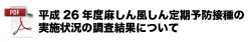 2014head01