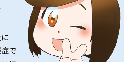 水痘ってなあに？の画像