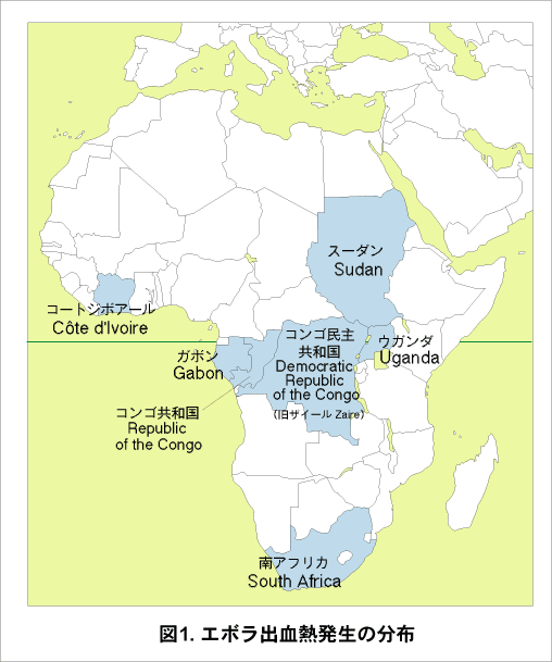 エボラ出血熱発生の分布