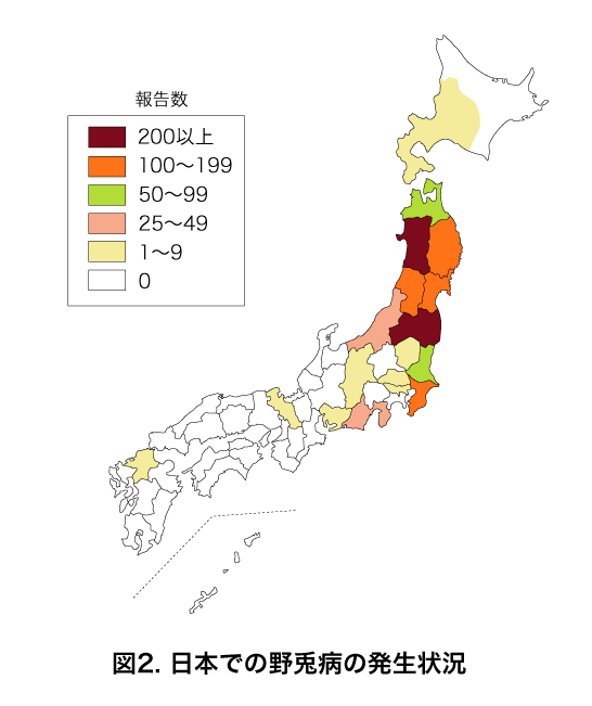 図2．日本での野兎病の発生状況の画像
