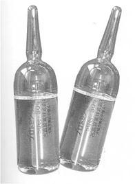 プロミン（注射薬）の写真