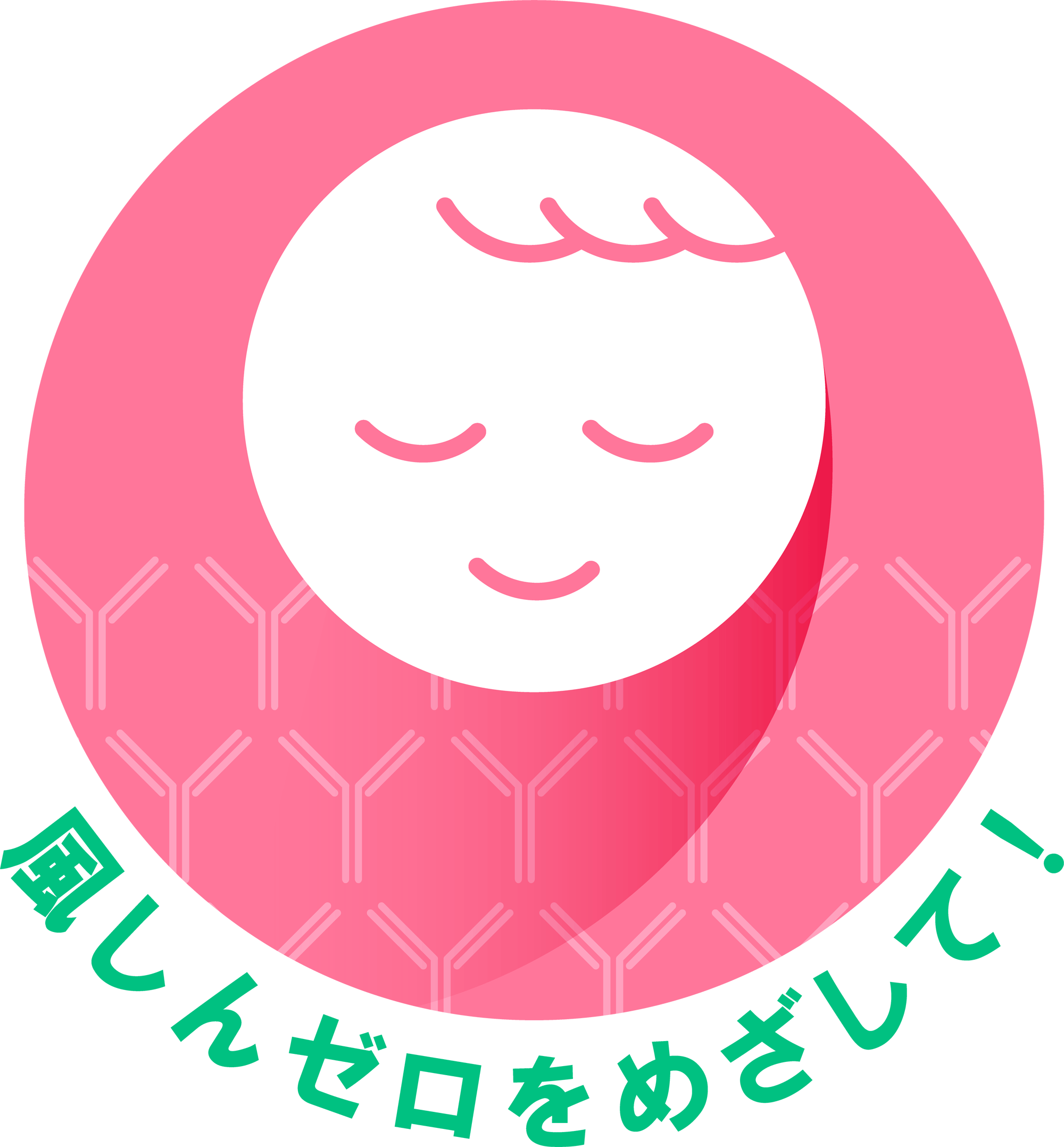 日本語版ロゴの画像